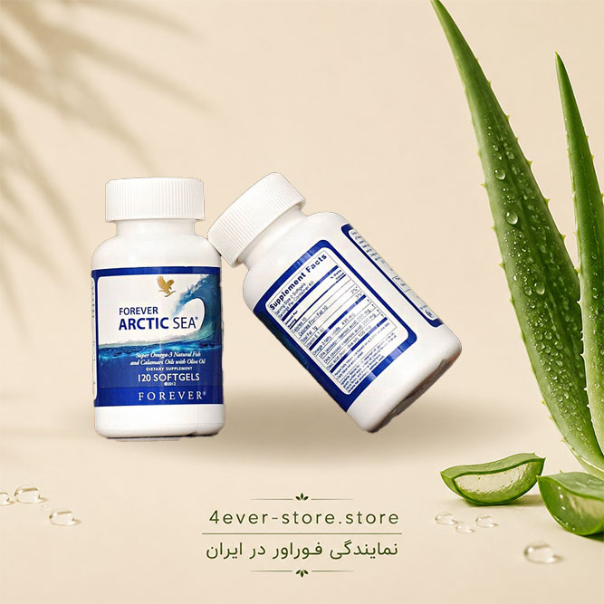 Forever Arctic Sea Omega-3-Omega-9 Dietary Supplement مکمل غذایی امگا۳-امگا۹ فوراور Forever Arctic Sea