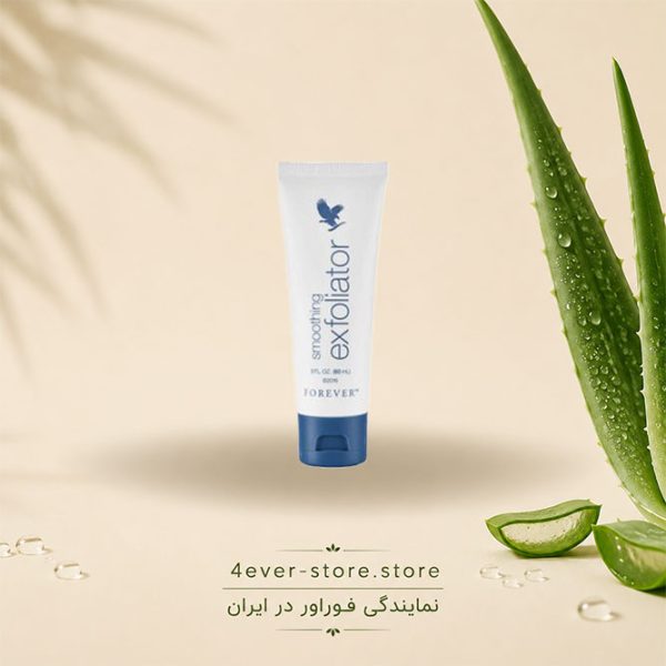 فوراور اکسفلیتور Forever Exfoliator