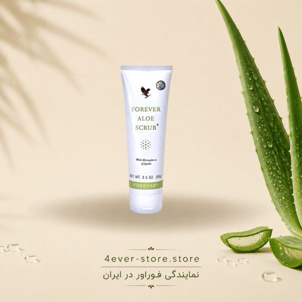 اسکراب آلوئه ورا فوراور Forever Aloe Scrub