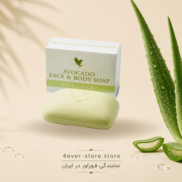 صابون آووکادو فوراور Aloe Avocado Face & Body Soap