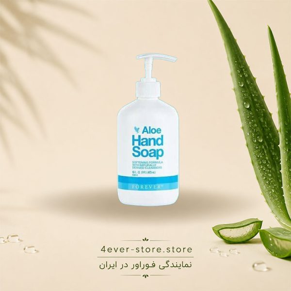 صابون مایع دست آلوئه فوراور Aloe Hand Soap