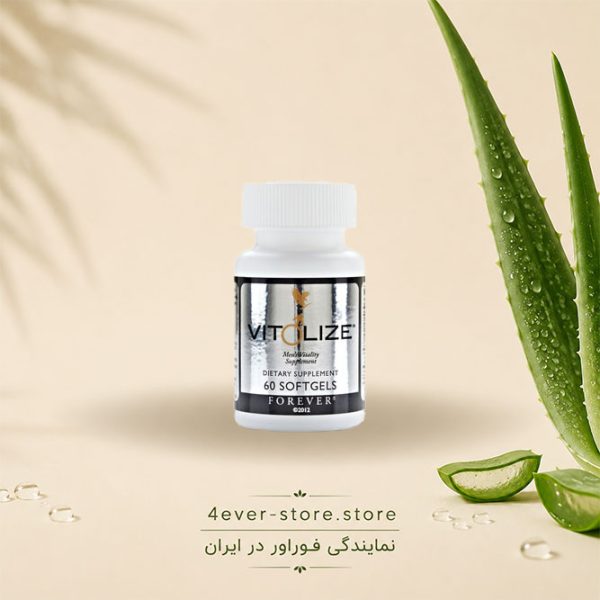 ویتولایز آقایان فوراور Vitolize for Men