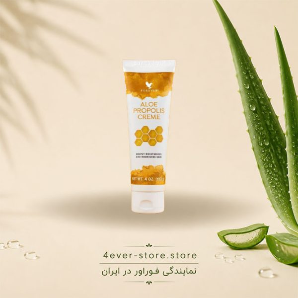کرم بی پروپلیس فوراور Aloe Propolis Creme Forever