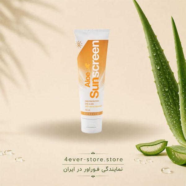 کرم ضد آفتاب فوراور Aloe Sunscreen new Forever