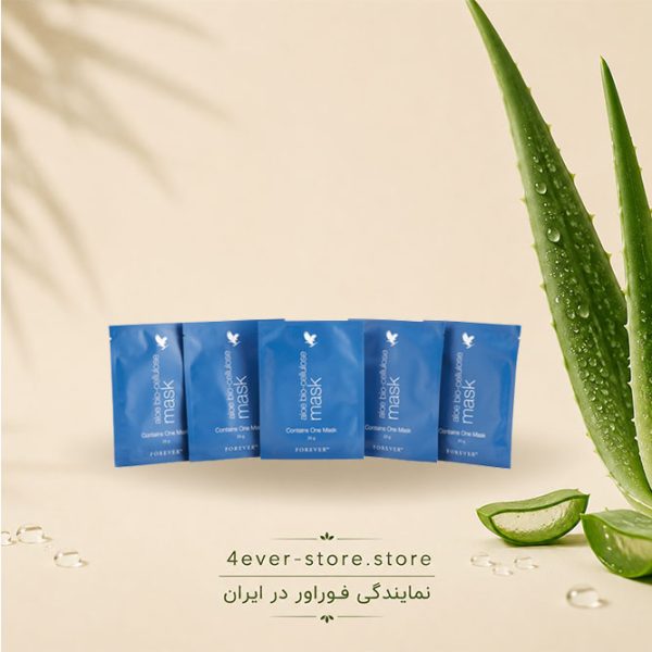 ماسک آلوئه بیو سلولز فوراور Aloe bio-cellulose mask