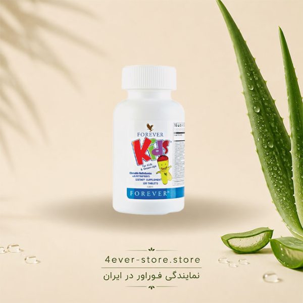 مولتی ویتامین کودکان کیدز فوراور Kids forever