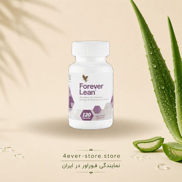 مکمل کاهش وزن فوراور لین Forever Lean