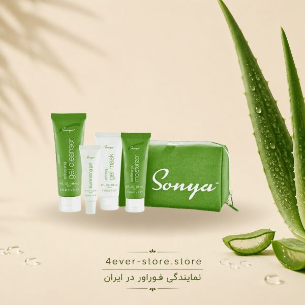 پک محصولات پوستی جدید سونیا فوراور Sonya daily skincare syst