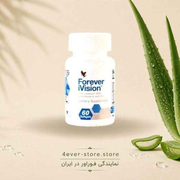 آی ویژن فوراور مکمل جدید بینایی forever ivision