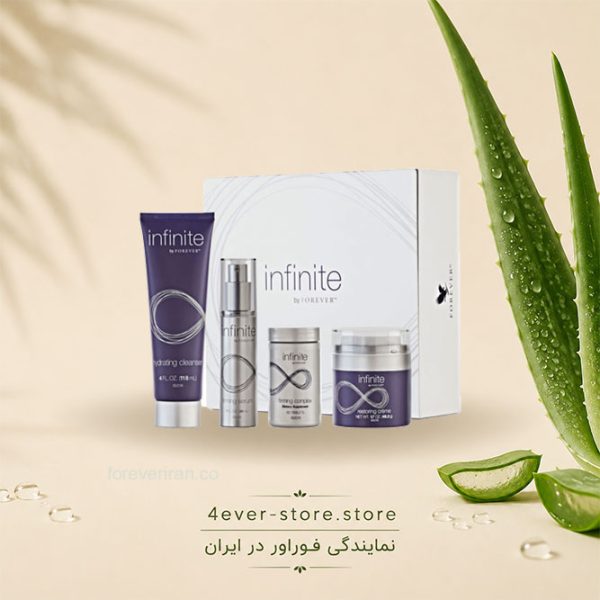 مجموعه پوستی اینفینیت فوراور Infinite by Forever
