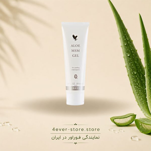 کرم آلوئه ژل ام اس ام Aloe MSM Gel