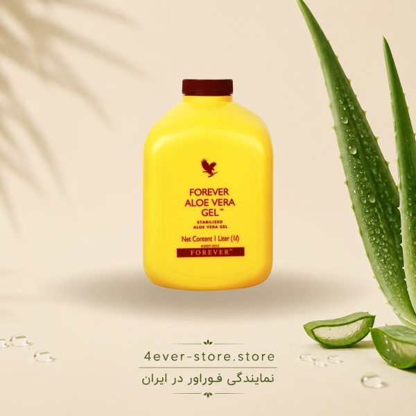 ژل نوشیدنی آلوئه ورا فوراور Forever Aloe Vera Gel