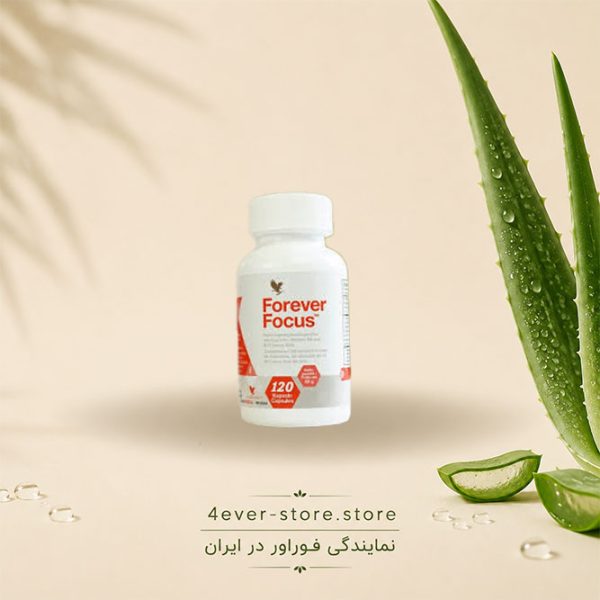 فوراور فوکوس (مکمل تمرکز و تقویت مغز و حافظه)