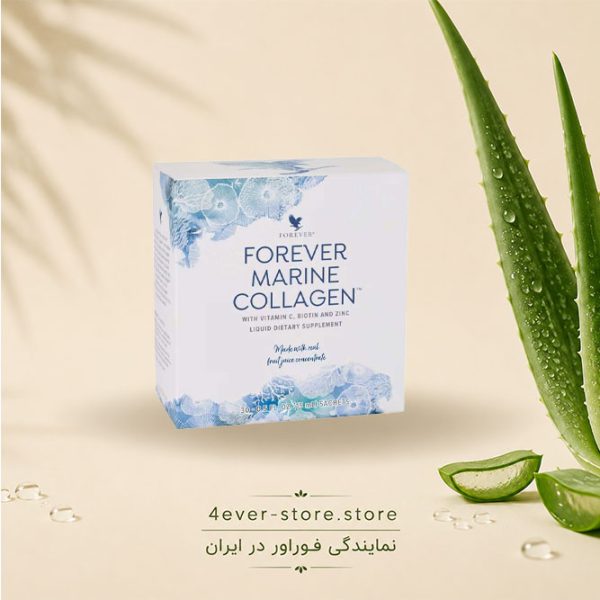 مارین کلاژن فوراور